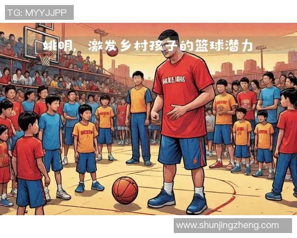 姚明低位突破技艺解析：如何在篮球场上运用身高优势实现得分