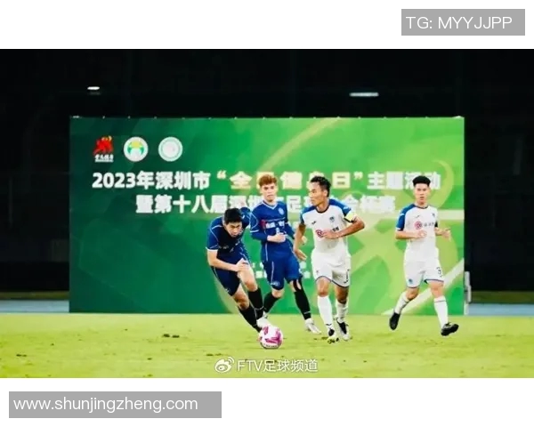 深圳足球队引领最新足球意识榜单前十名解析