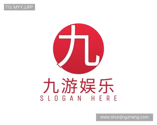 解读九游娱乐